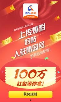 青岛首店爆料最新消息新闻,独家揭秘开业盛况与热门新品！